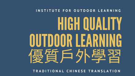 Half_Cover_HQOL_Trad_Chinese.png